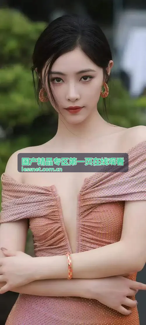通勤缓存在线观看国产精品专区第一页