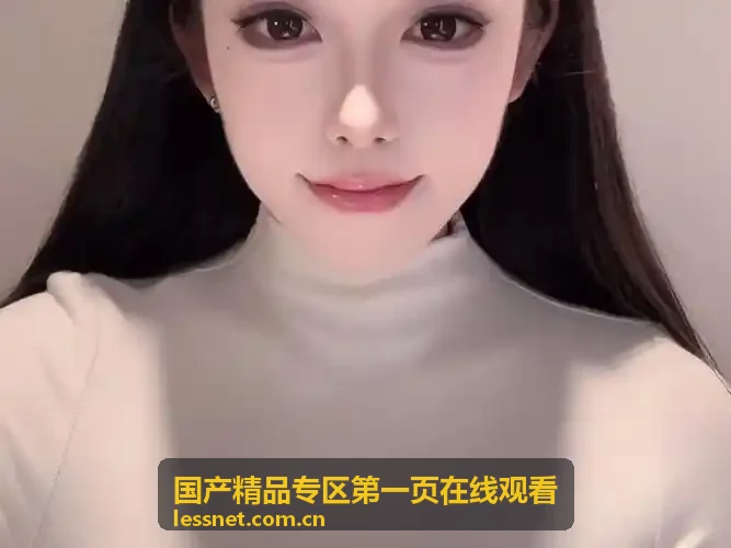 专题2 - 国产精品专区第一页在线观看